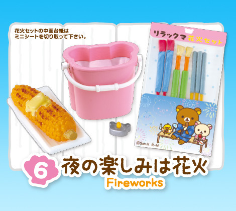 Kiiroitori, Korilakkuma, Rilakkuma, Rilakkuma, Re-Ment, Trading