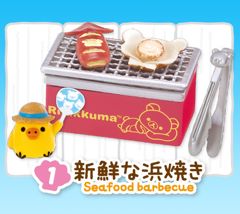 Kiiroitori, Rilakkuma, Re-Ment, Trading