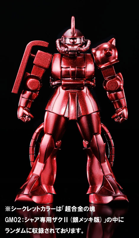 MS-06S Char Aznable's Zaku II Commander Type (Secret Color), Kidou Senshi Gundam, Bandai, Trading