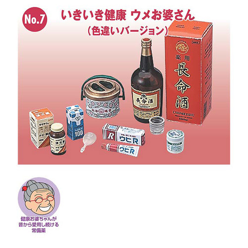 Ikiiki Kenkou Ume Obaasan (Iro Chigai), Re-Ment, Trading, 4521121500690
