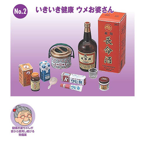 Ikiiki Kenkou Ume Obaasan, Re-Ment, Trading, 4521121500690