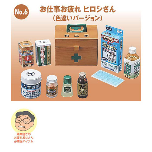 Oshigoto Otsukare Hiroshi-san (Iro Chigai), Re-Ment, Trading, 4521121500690