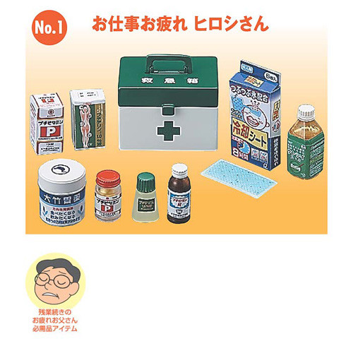 Oshigoto Otsukare Hiroshi-san, Re-Ment, Trading, 4521121500690