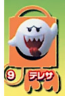 Teresa, Mario Party 6, Tomy, Trading