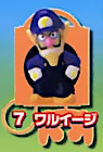 Waluigi, Mario Party 6, Tomy, Trading