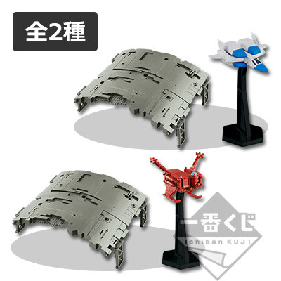 Diorama Figure Set, Saberfish, Kidou Senshi Gundam Thunderbolt, Banpresto, Trading