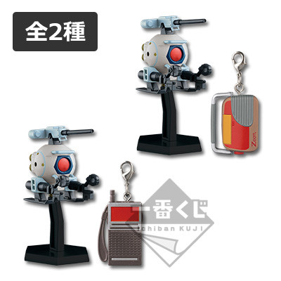 RB-79 Ball, Kidou Senshi Gundam Thunderbolt, Banpresto, Trading
