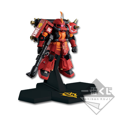 MS-06R Zaku High Mobility Type (Reuse "P" Device), Kidou Senshi Gundam Thunderbolt, Banpresto, Trading