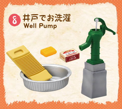 Well Pump, Re-Ment, Trading, 4521121504971