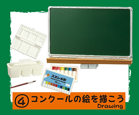 Drawing, Re-Ment, Trading, 4521121505015