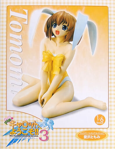 Aizawa Tomomi, Pia♥Carrot E Youkoso!! 3, Chara-Ani, Pre-Painted, 1/6