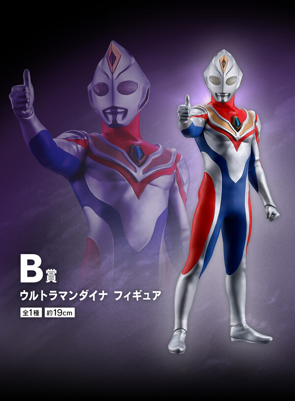 Ultraman Dyna (Flash Type), Ultraman Dyna, Bandai Spirits, Pre-Painted