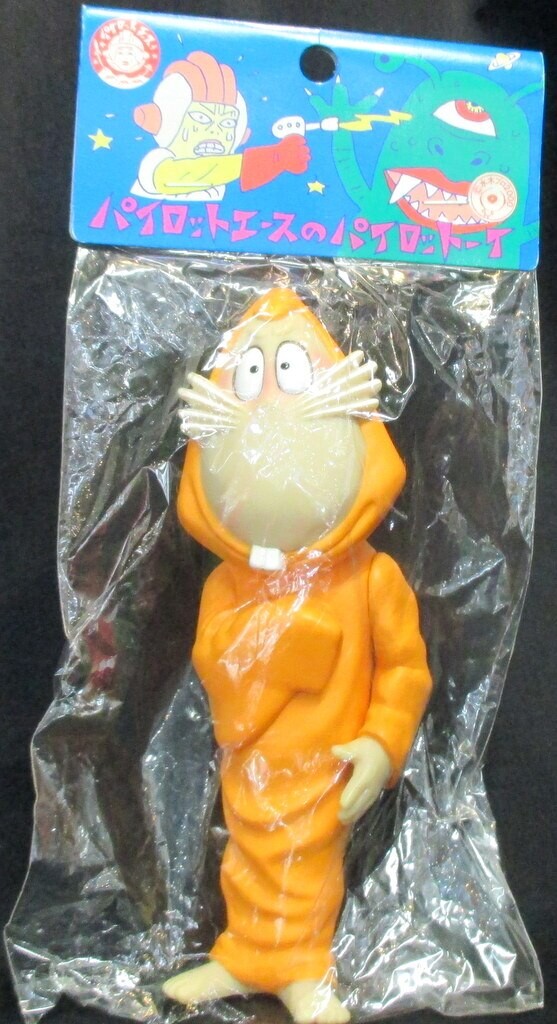 Nezumi Otoko, Gegege No Kitaro, Pilot Ace, Pre-Painted