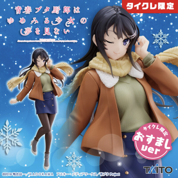 Sakurajima Mai (Fuyufuku, Taito Online Crane Limited), Seishun Buta Yarou Wa Bunny Girl Senpai No Yume Wo Minai, Taito, Pre-Painted