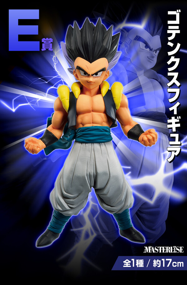 Gotenks, Dragon Ball Z, Bandai Spirits, Pre-Painted