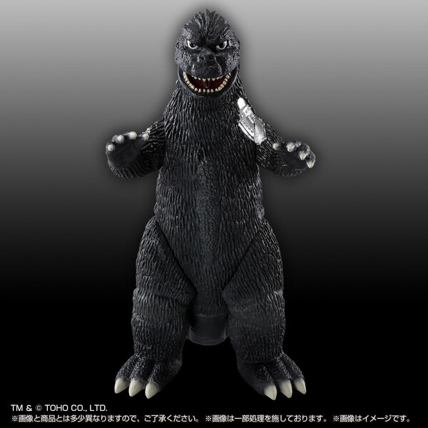 MechaGojira, Gojira Vs. MechaGojira (1974), Bandai, Pre-Painted