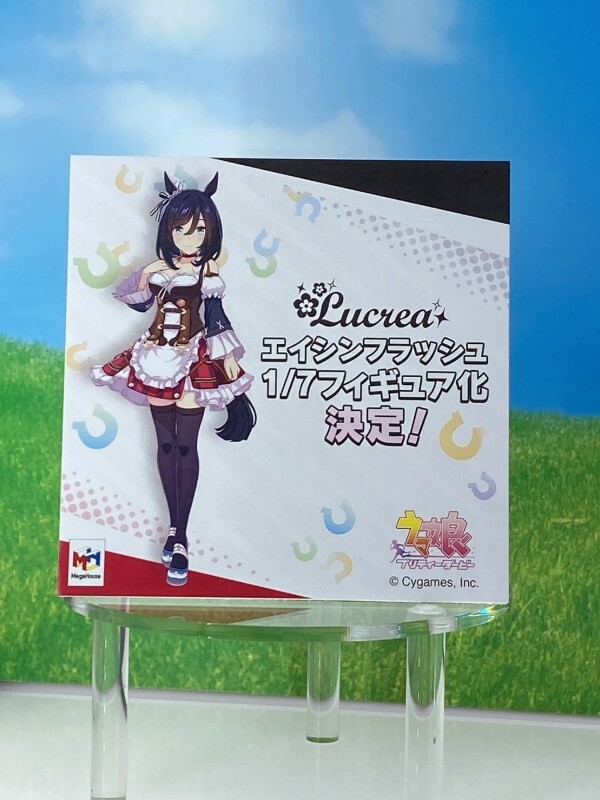 Eishin Flash, Uma Musume: Pretty Derby, MegaHouse, Pre-Painted, 1/7