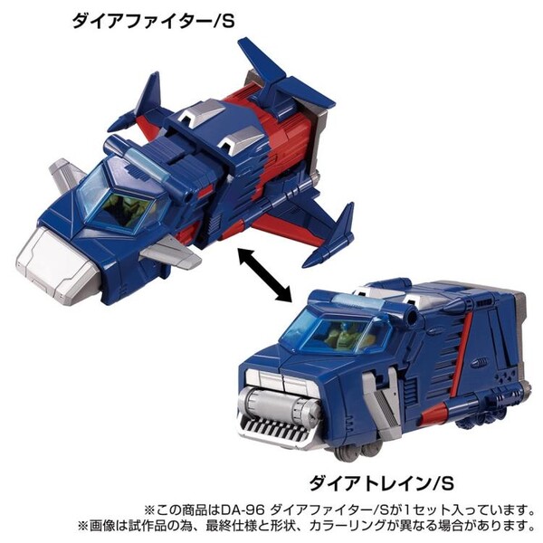 Diaclone DA-96 Robot-Based Machine < Diamond Fighter/S >, Diaclone, Takara Tomy, Action/Dolls, 1/60