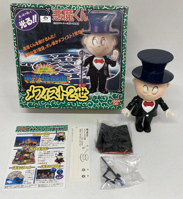 Mephisto II, Akuma-kun, Bandai, Action/Dolls
