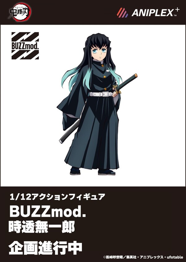Tokitou Muichirou, Kimetsu No Yaiba, Aniplex, Action/Dolls, 1/12