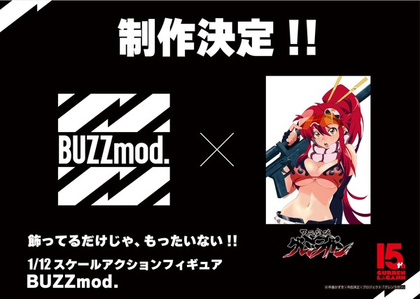 Yoko Littner, Tengen Toppa Gurren-Lagann, Aniplex, Action/Dolls, 1/12