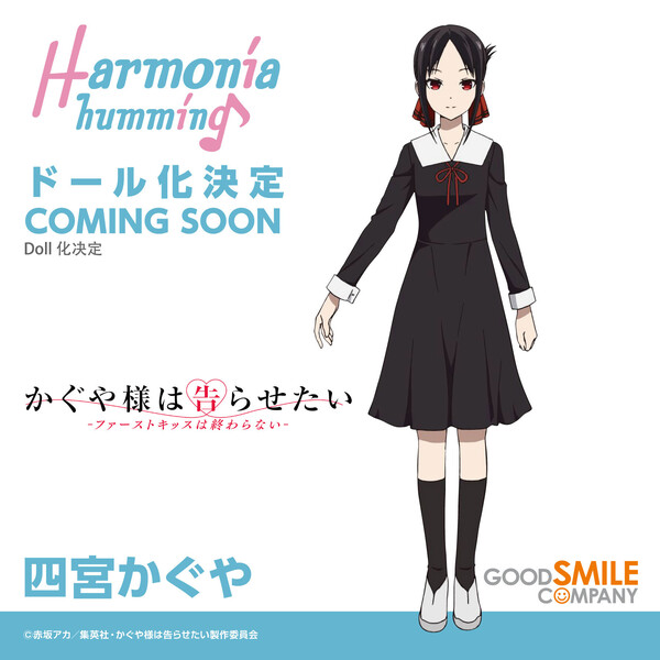 Shinomiya Kaguya, Kaguya-sama Wa Kokurasetai: First Kiss Wa Owaranai, Good Smile Company, Action/Dolls