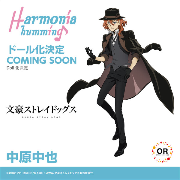 Nakahara Chuuya, Bungou Stray Dogs, Orange Rouge, Action/Dolls