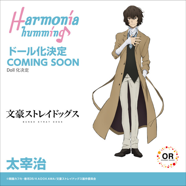Dazai Osamu, Bungou Stray Dogs, Orange Rouge, Action/Dolls
