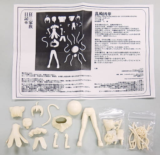 Midarezaki Gekka, Midarezaki Kyouka, Kyouran Kazoku Nikki, 83℃, Garage Kit, 1/8