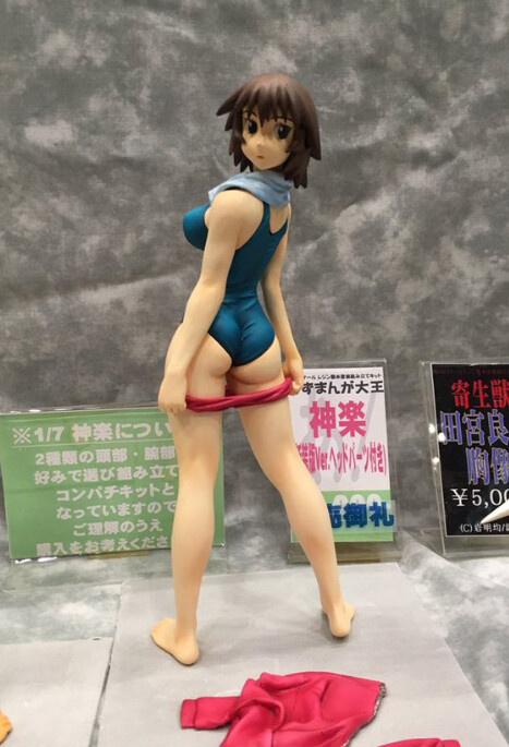 Kagura, Azumanga Daioh, Megatech Body, Garage Kit, 1/7