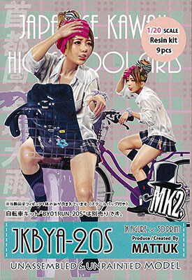 JK FIGURE Series (006) [4573364400060] (JKBYA-20S), MK2., Garage Kit, 1/20, 4573364400060