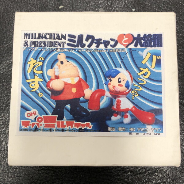 Daitouryo, Super Milk-chan, Oh! Super Milk-Chan, Amie-Grand, Garage Kit