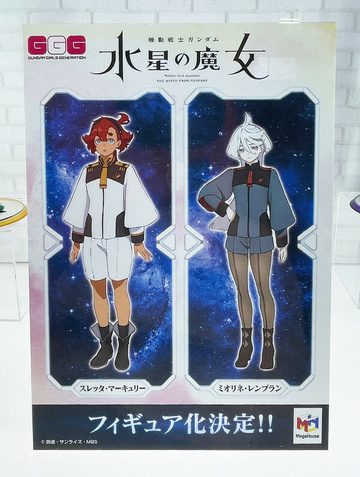 Miorine Rembran (GGG), Mobile Suit Gundam: The Witch From Mercury, MegaHouse, Pre-Painted