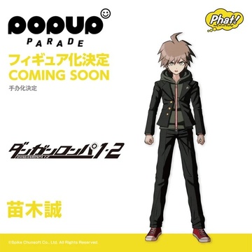 Makoto Naegi, Danganronpa, Danganronpa 1・2 Reload, Phat Company, Pre-Painted