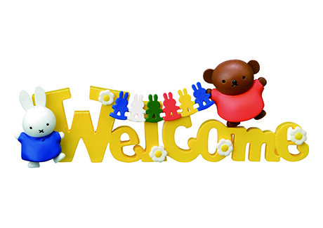 Boris, Miffy (Welcome), Miffy, Re-Ment, Trading
