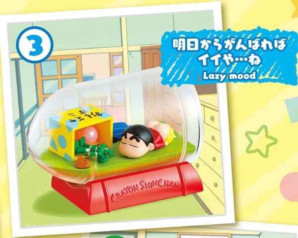 Kantam Robo, Nohara Shinnosuke, Crayon Shin-chan, Re-Ment, Trading
