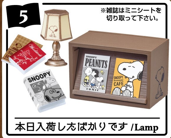 Charlie Brown, Lucy van Pelt, Snoopy, Woodstock, Peanuts, Re-Ment, Trading
