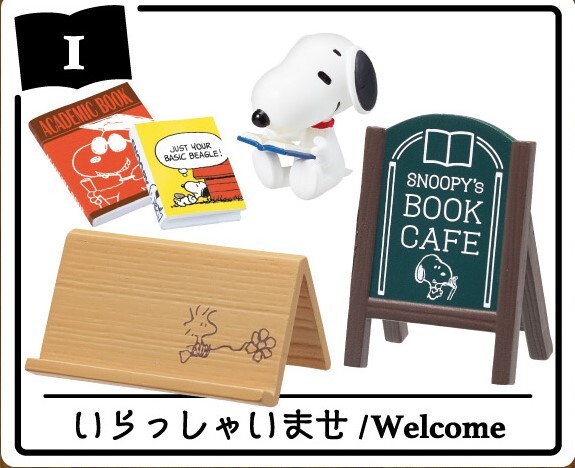 Snoopy, Woodstock, Peanuts, Re-Ment, Trading
