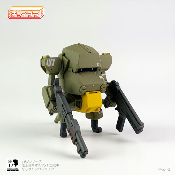 Type 7 V Series JGSDF Type 07-II Tank - Nacchin Prototype With Weapon Set Olive Green, Cavico, Model Kit, 1/72, 4580033110267