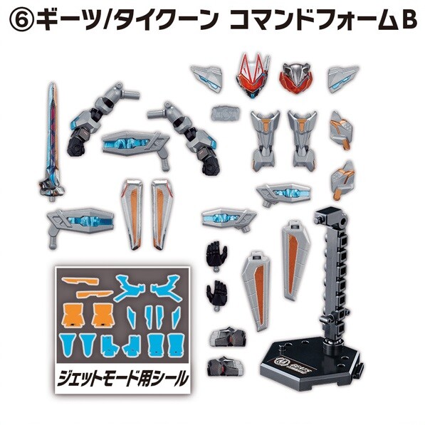 Kamen Rider Geats, Kamen Rider Tycoon (Command Form), Kamen Rider Geats, Bandai, Trading