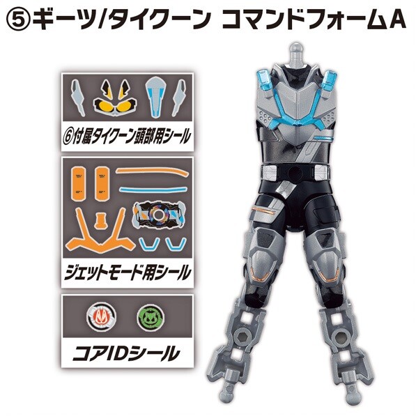 Kamen Rider Geats, Kamen Rider Tycoon (Command Form), Kamen Rider Geats, Bandai, Trading