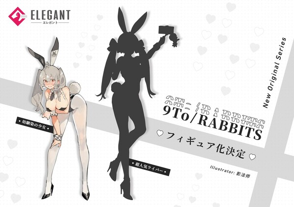9To/RABBITS, Original, Elegant, Pre-Painted