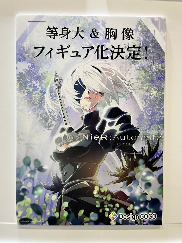 YoRHa No. 2 Type B, NieR:Automata Ver1.1a, Design Coco, Pre-Painted, 1/1