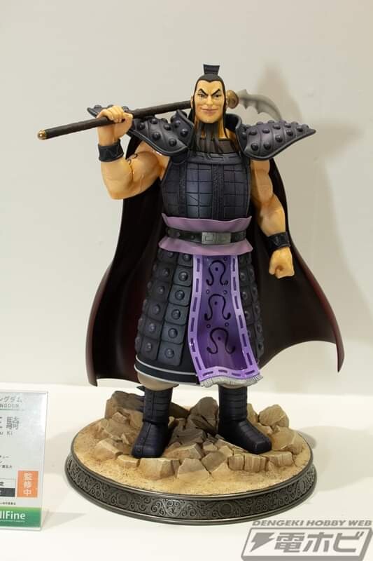 Ou Ki, Kingdom, Bell Fine, Pre-Painted
