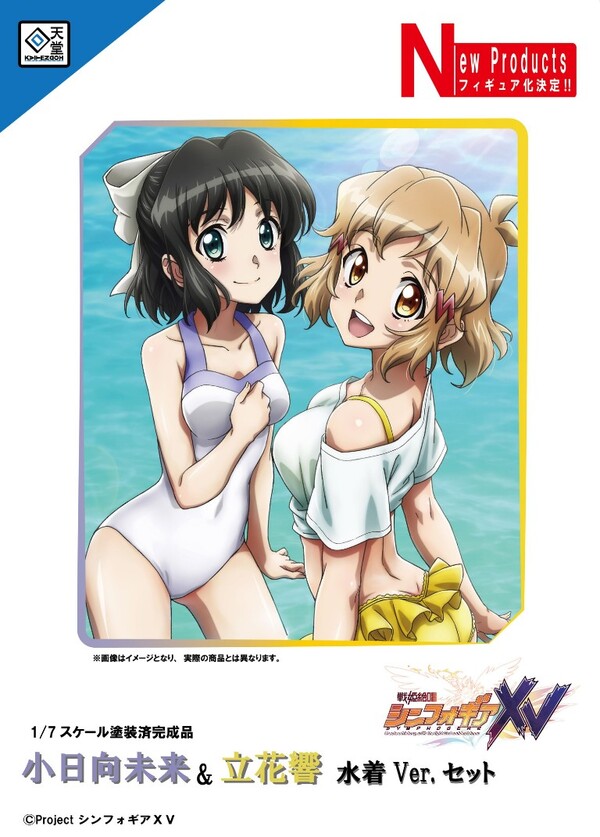 Kohinata Miku, Tachibana Hibiki (Swimsuit), Senki Zesshou Symphogear XV, Kaitendoh, Pre-Painted, 1/7