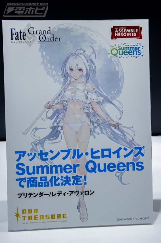 Merlin (Prototype) (Pretender, Lady Avalon), Fate/Grand Order, Our Treasure, Pre-Painted