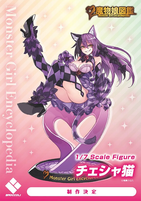 Cheshire Neko, Mamono Musume Zukan, Broccoli, Pre-Painted, 1/7