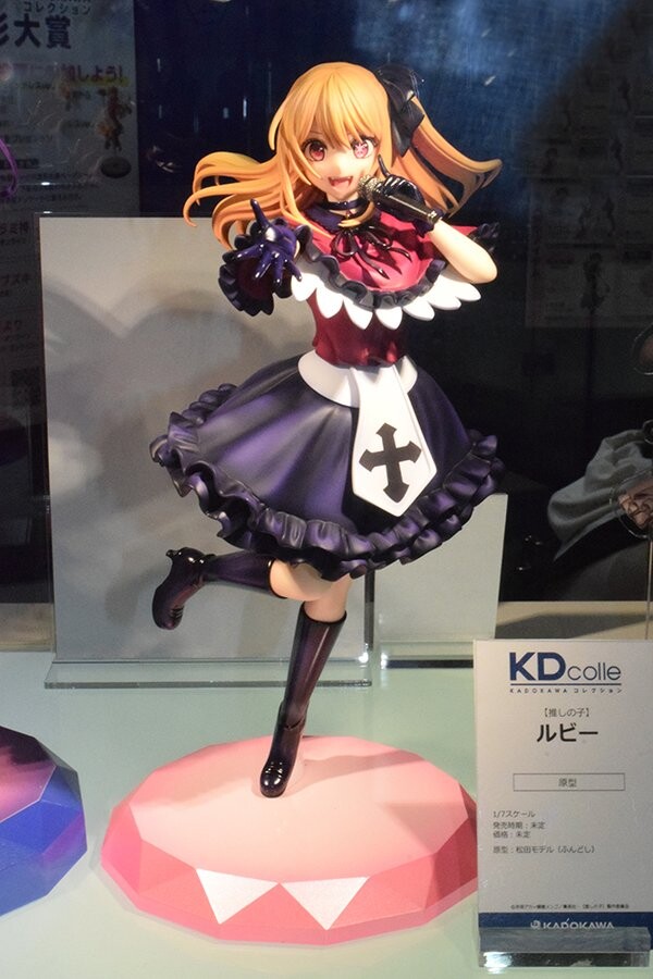 Hoshino Ruby, Oshi No Ko, Kadokawa, Pre-Painted, 1/7