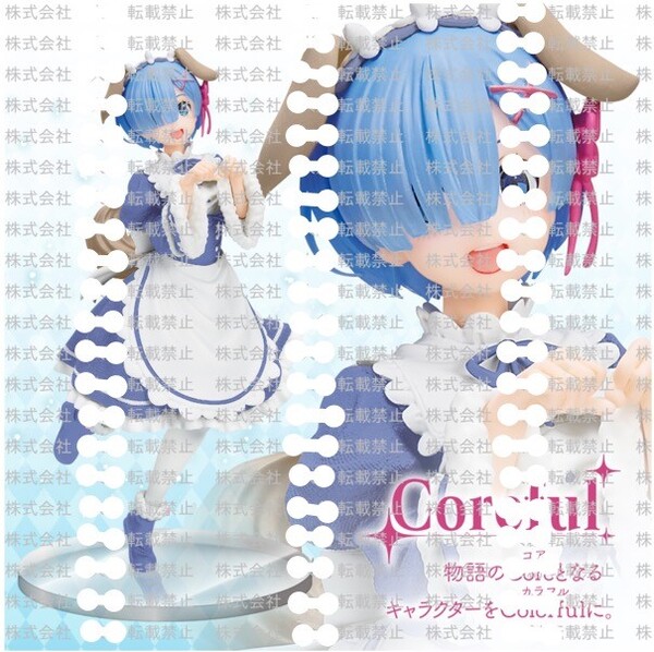 Rem (Memory Snow Puppy, Renewal), Re:Zero Kara Hajimeru Isekai Seikatsu, Taito, Pre-Painted