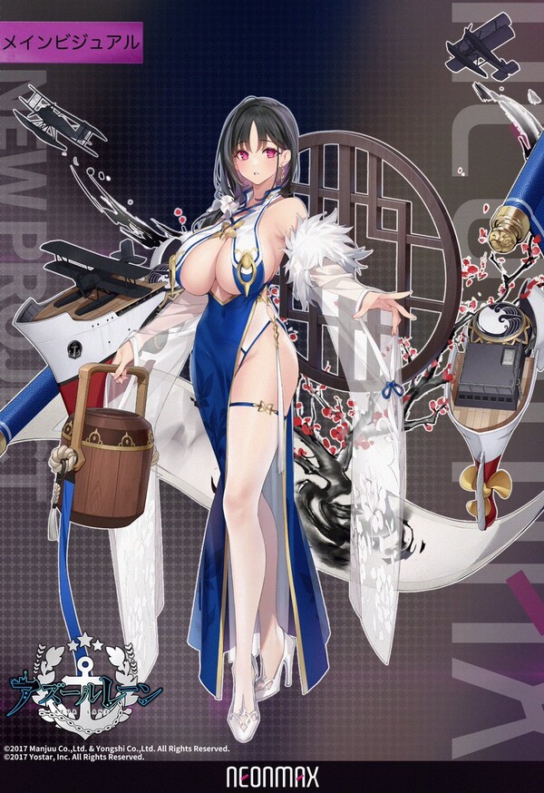 Ting An, Azur Lane, Neonmax, Pre-Painted, 1/7